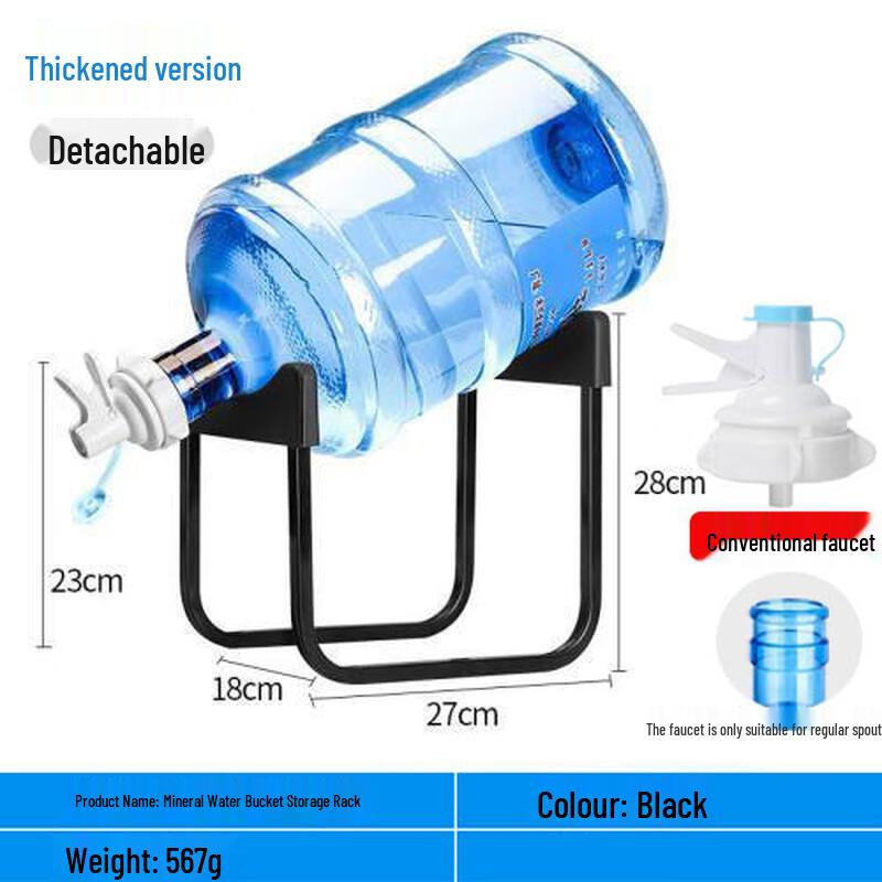 

Wooden Single Bottle Water Dispenser Stand