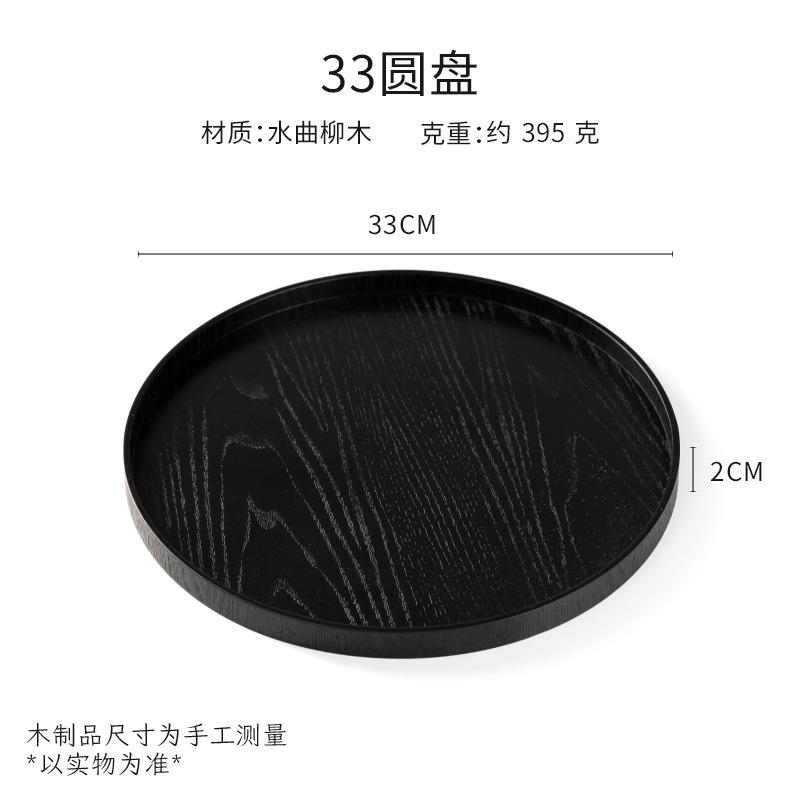 Rundt serveringsbrett i tre, Ekstra stort rustikt mat- og snacksbrett, Salatskål, Fat, Bæretallerken for svart