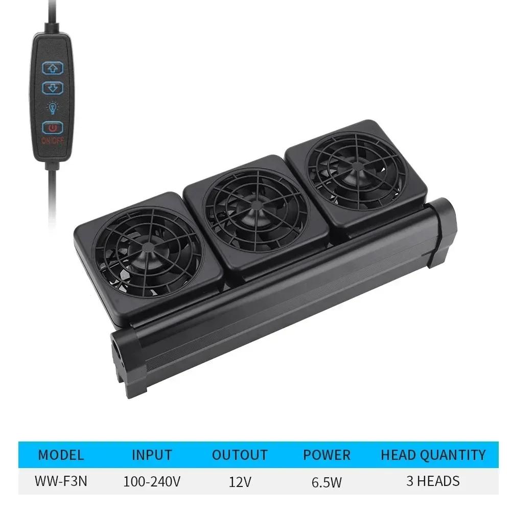 Mini Aquarium Fish Tank Automatic Temperature Control Fan Water Cooling Aquarium Fan Water Silent Audio 1 To 6 Speed Fan Set