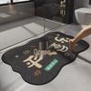 Dirt-Resistant Non-Slip Quick-Dry Bathroom Floor Mat
