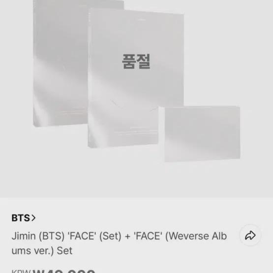 

BTS Набор альбомов Jimin Face