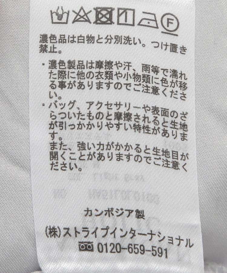 American Holik Tiered Tulle Skirt HA51L0L0100 Light Gray M Women's