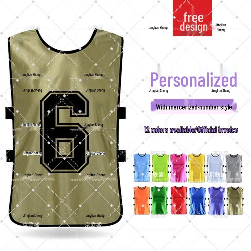Нумерованная тренировочная жилетка для командных видов спорта