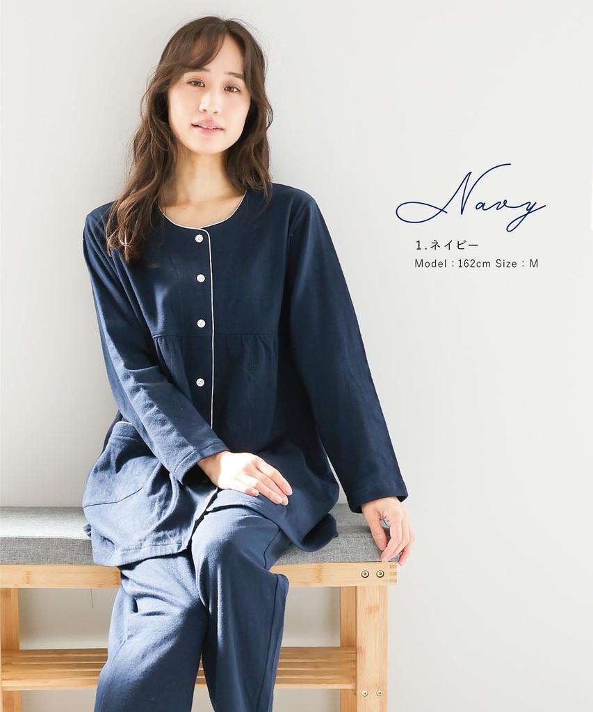ON NISHIKI Long Sleeve Top and Bottoms with Perfect for Spring and Autumn Loungewear Women's Pajamas, 100% Cotton, Skin-Friendly Knit, Open-Front Set,