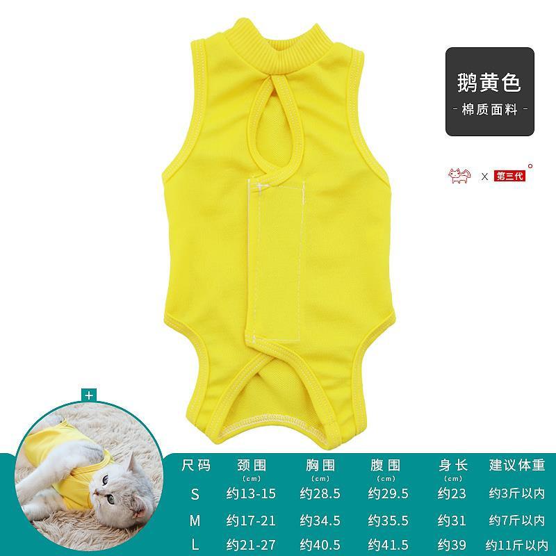 Breathable Sterilization Clothes for Female Cats Weaning Clothes Can Be Used To Prevent Licking After Cat Surgery.
