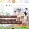 OrgaLife Fudobiyori Organic Matcha Brown Rice Tea Loose Leaf Pesticide-Free Domestically Grown Japan 100g x 2 Bags