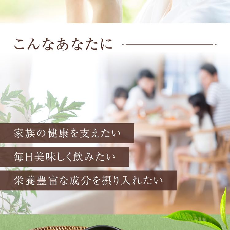 OrgaLife Fudobiyori Organic Matcha Brown Rice Tea Loose Leaf Pesticide-Free Domestically Grown Japan 100g x 2 Bags