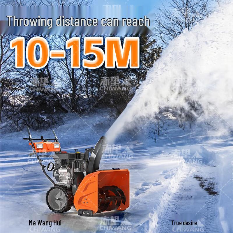 Chiwang Walk-Behind Snow Blower & Sweeper
