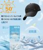 Mesh Large Deep Protection Certified by Domestic Specialist and Running Cool for Unisex [T WILKER] Cap, Size, [UV Institutions] Lightweight, Men's