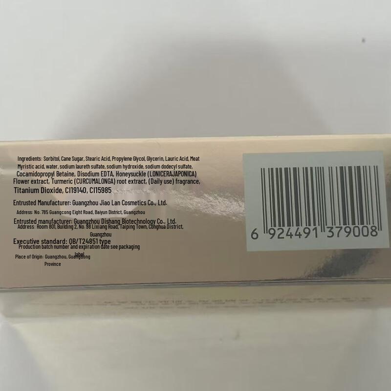 JUN XIAN Acne Clear Skincare Set