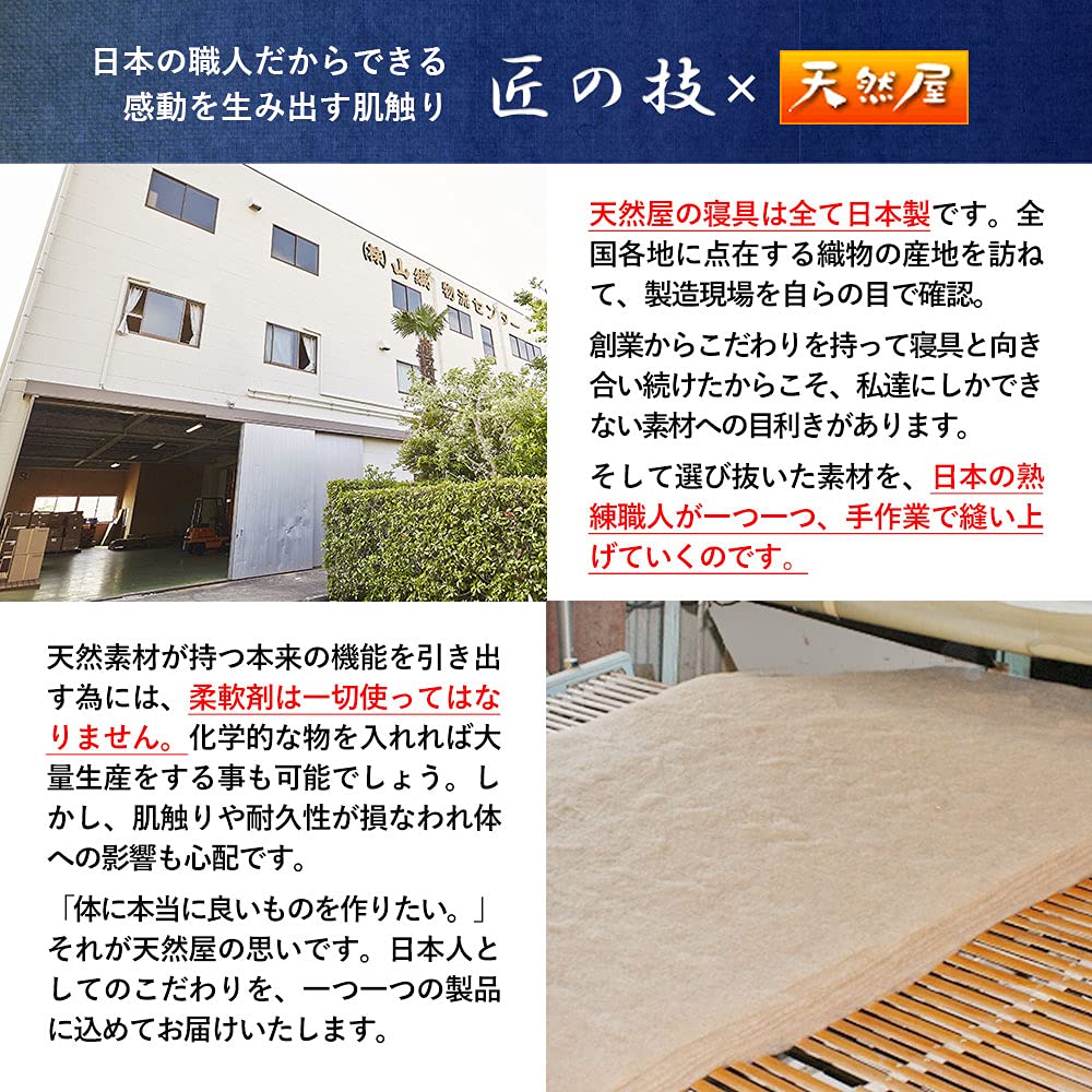 Camel Organic Cotton Cold Protection Innerwear Underwear Long Sleeve Made in Japan Authentic Supima Cotton Towel Handkerchief Included Warm Sensitive