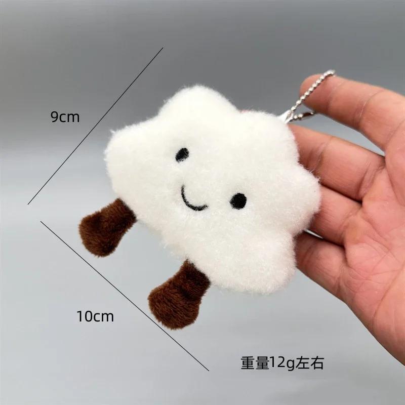 3Pcs/Set Lovely Plush White Cloud Keychain Pendant Toys Bag Decoration