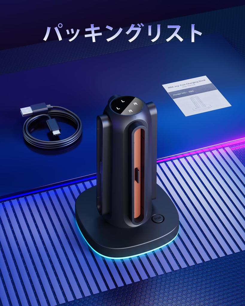 Maecker Switch 2 Grip Switch 2 Charging Switch 2 Accessory 2025 Charger, Joy-Con Dock,