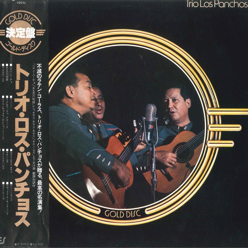 

LP Record TRIO LOS PANCHOS - Gold Disc 263P11 EPIC Japan Obi Latin