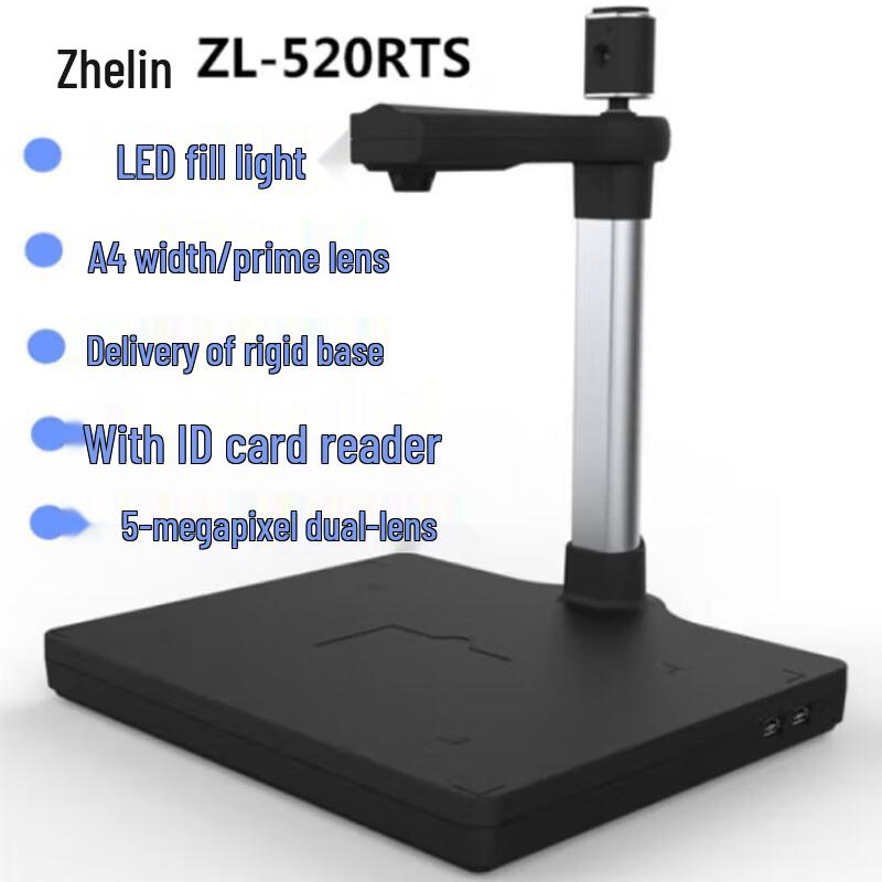 

Zhelin ZL-1000TS Series High-Speed Document Camera CN plug (adapter included)