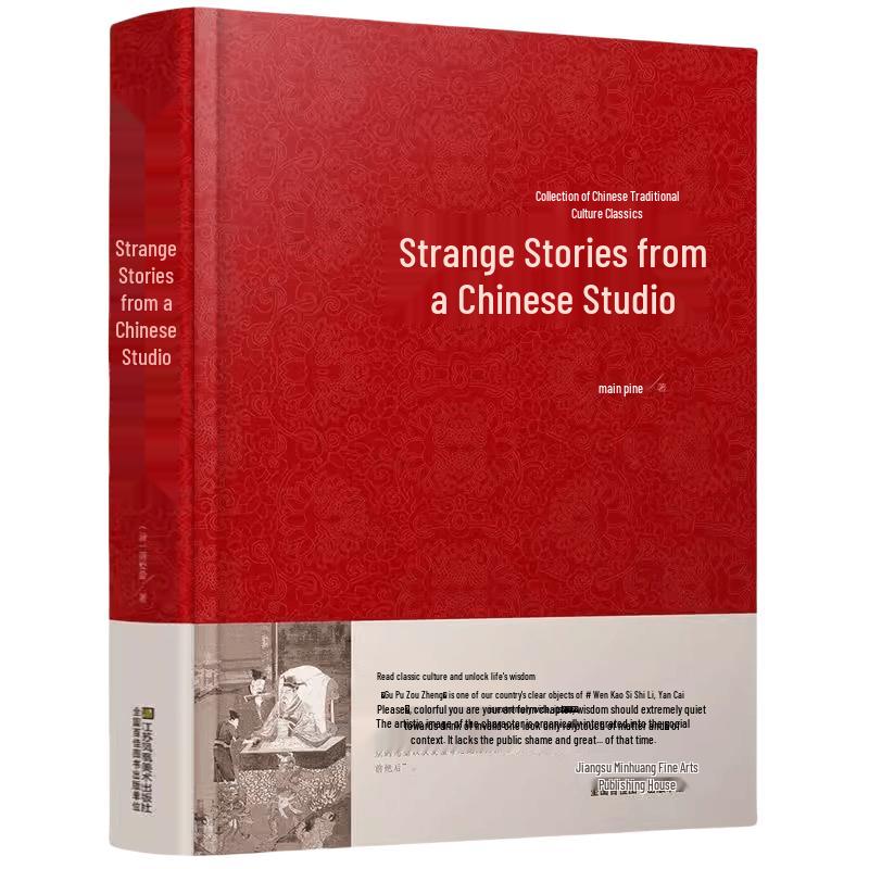 Tales of Liaozhai