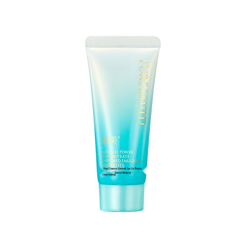 Pola B.A New Plant Hydrating Essence Emulsion
