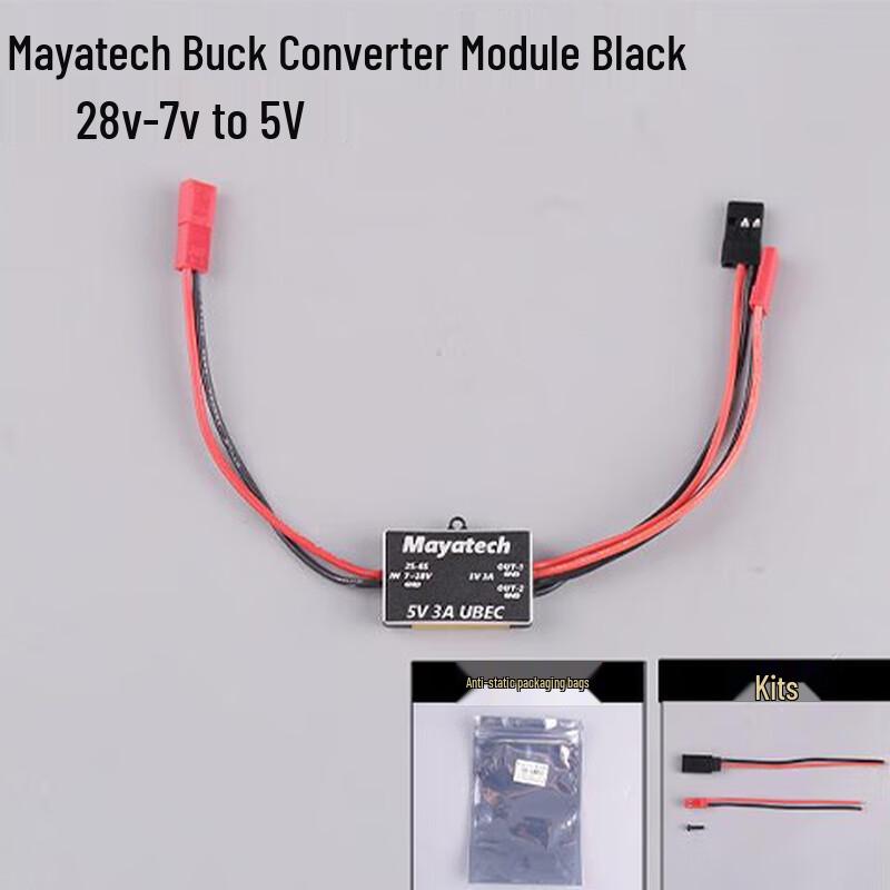 

HEIXIE UBEC-3A 6S Drone Step-Down Module