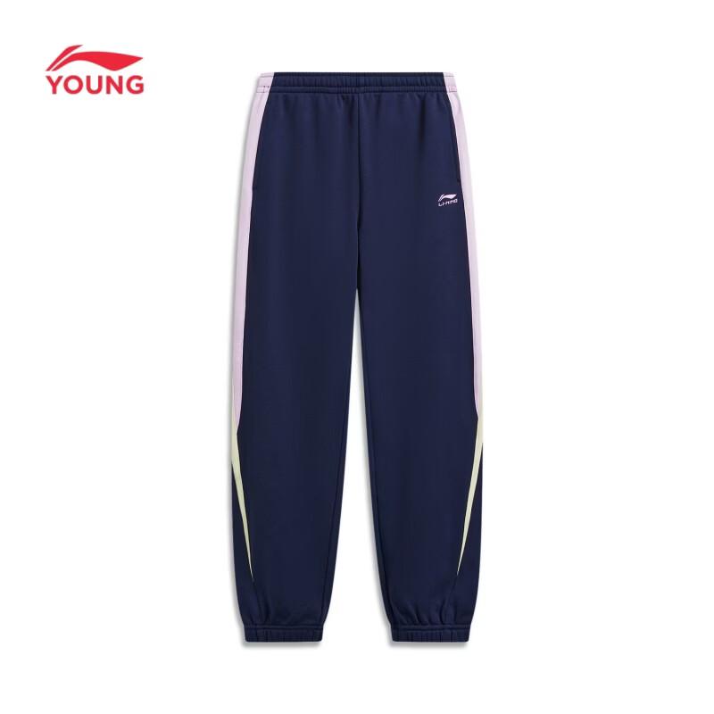Li-Ning Girls  Cotton Terry Cuffed Sweatpants 160