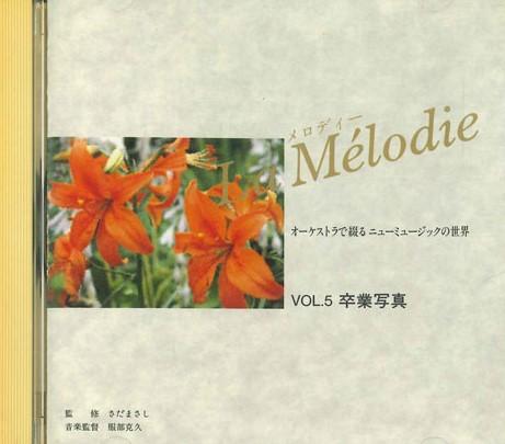 CD VARIOUS - World Of New Music Told Through The OCD17005 NIHON ONGAKU KY Japan Classical Used