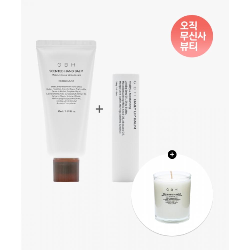 Gbh Cosmetics [Подарочный набор со свечой] Набор: Крем для рук + Бальзам для губ GINGER MIMOSA+ LIP BALM (CLEAR)