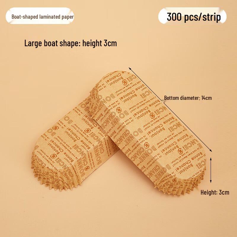 WS 300-Pack Boat-Shaped Baking Paper Cups