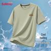 Baleno Men's Ice Silk Breathable Short Sleeve T-Shirt
