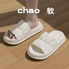 New summer cool slippers men's thick-bottomed indoor bathroom bath couple home household slippers women