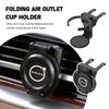 Car Air Vent Folding Drink Coffee Cup Storage Holder Accessories For Volvo XC60 V40 V50 XC90 S60 V90 V70 XC40 V60 S90 AWD S80