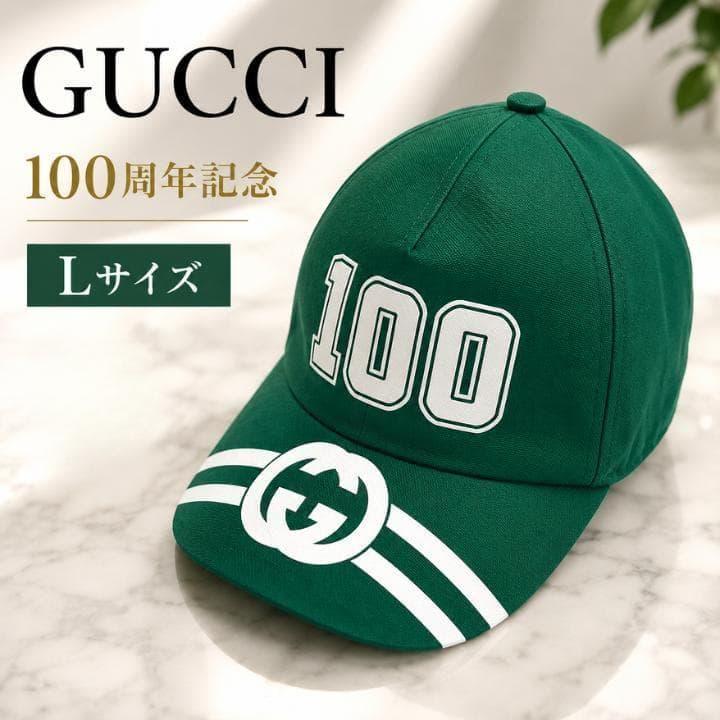 Used GUCCI 100th Anniversary Limited Baseball Cap L 673081 Rare