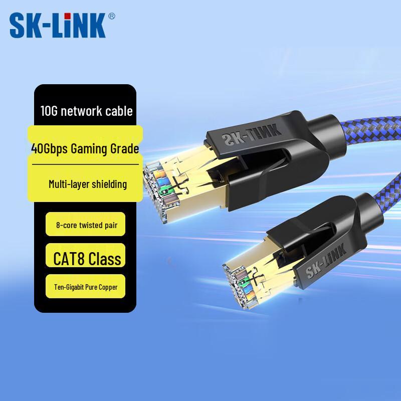 

SK-LINK Cat8 Екранований 10-гігабітний Ethernet-кабель 15m