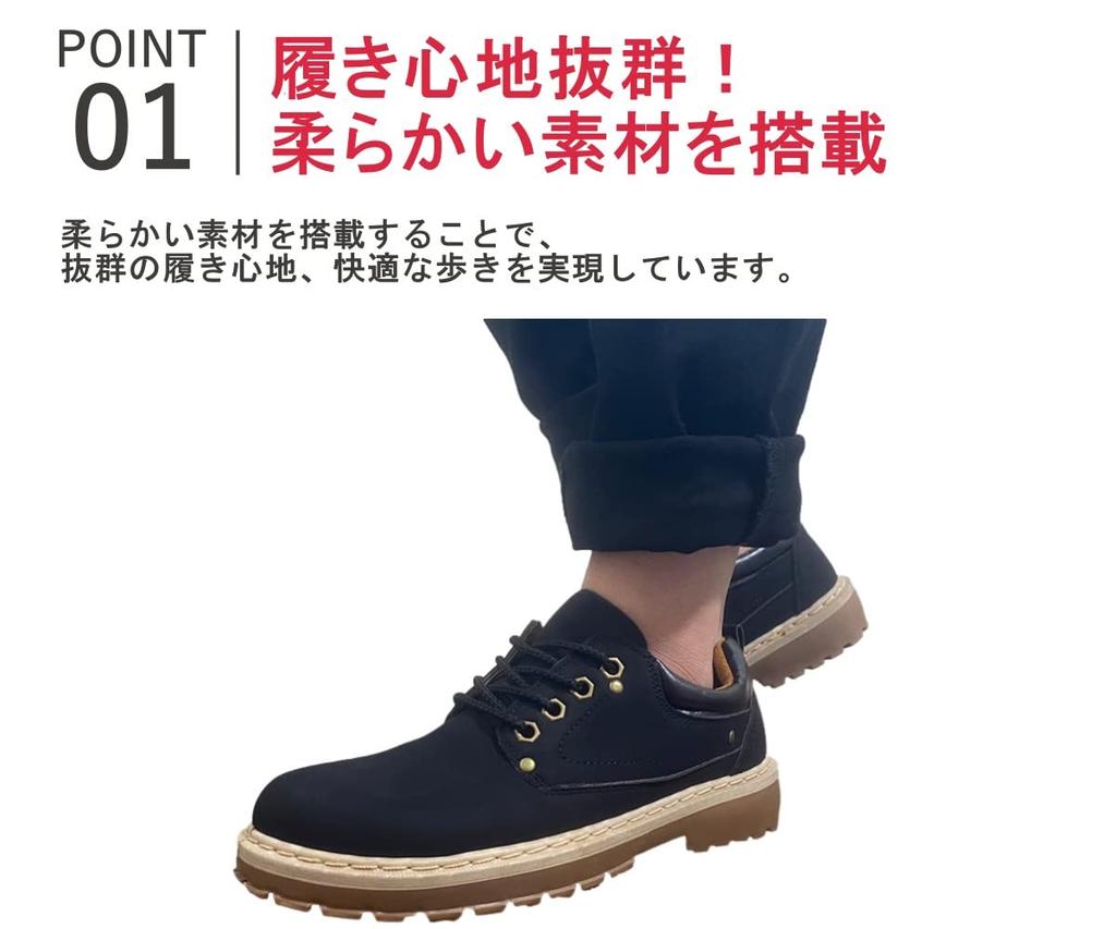 Lopis Casual Work Comfortable Men's Shoes, Stylish, Non-Slip Boots, Low-Cut, Lace-Up, (Black, Measurement_25_Point_5_Centimeters)