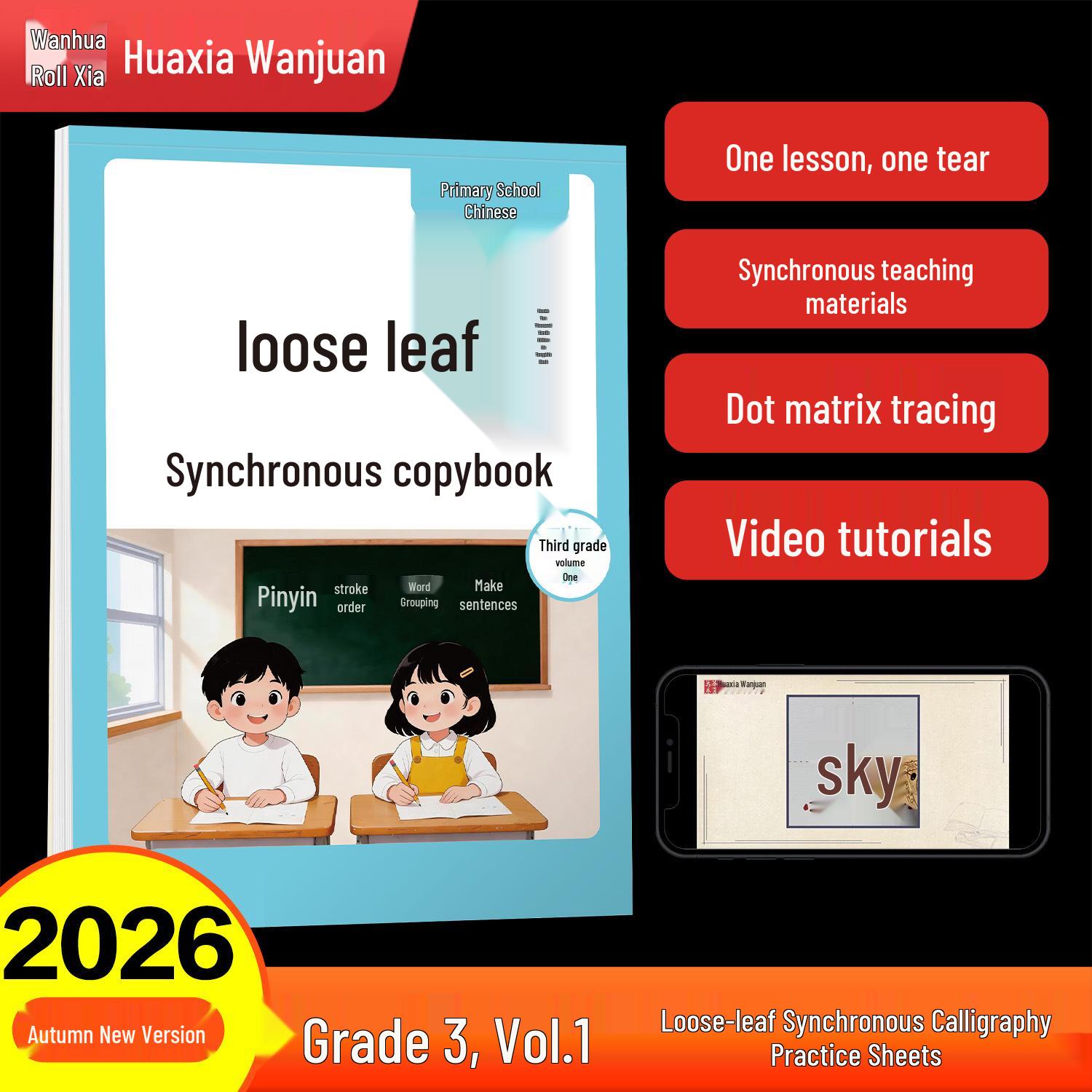 Grade 3 Chinese Practice Copybook - Autumn Edition, Volume 1, Loose-Leaf, Renjiao Synchronized
