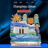 Nanshan Bamboo Sea & Dinosaurland Liyang Metal Fridge Magnet - Jintan Cultural Souvenir