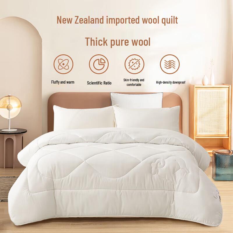 Hengyuanxiang All-Season Wool Quilt