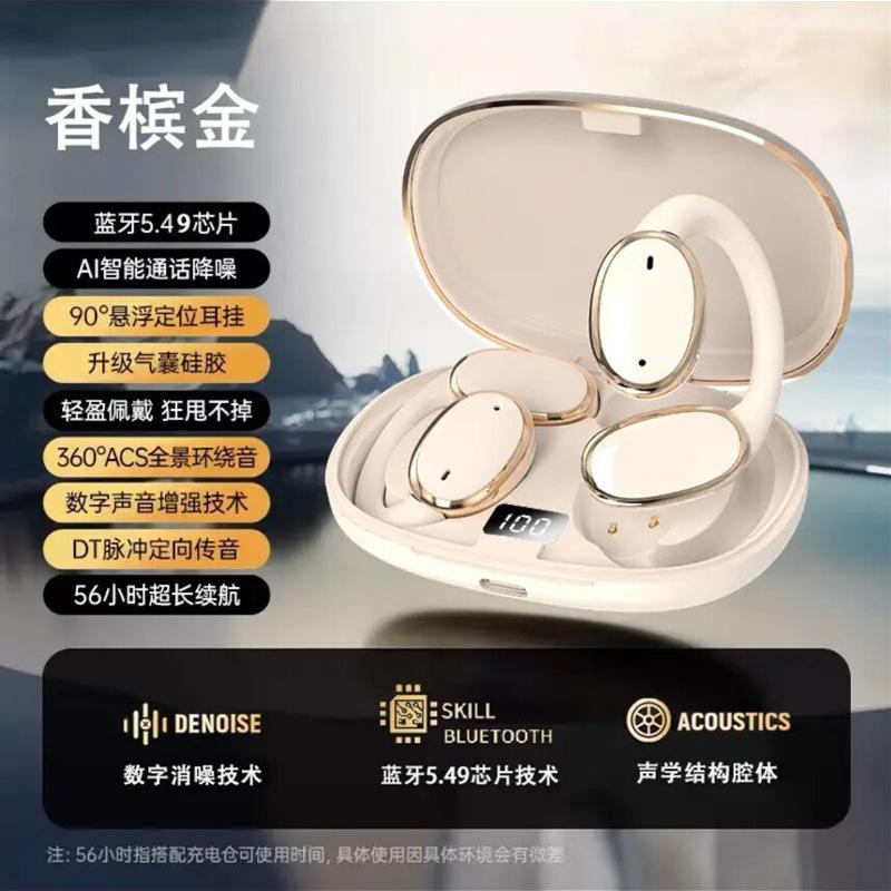 

GT730 ear-mounted new Bluetooth 5.4 high sound quality, long battery life, comfortable wearing, digital display, private mode universal