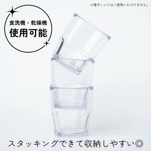 OSK mofusand Glass Tumbler, Blue, 300ml, Dishwasher Safe, Made in Japan, C-7