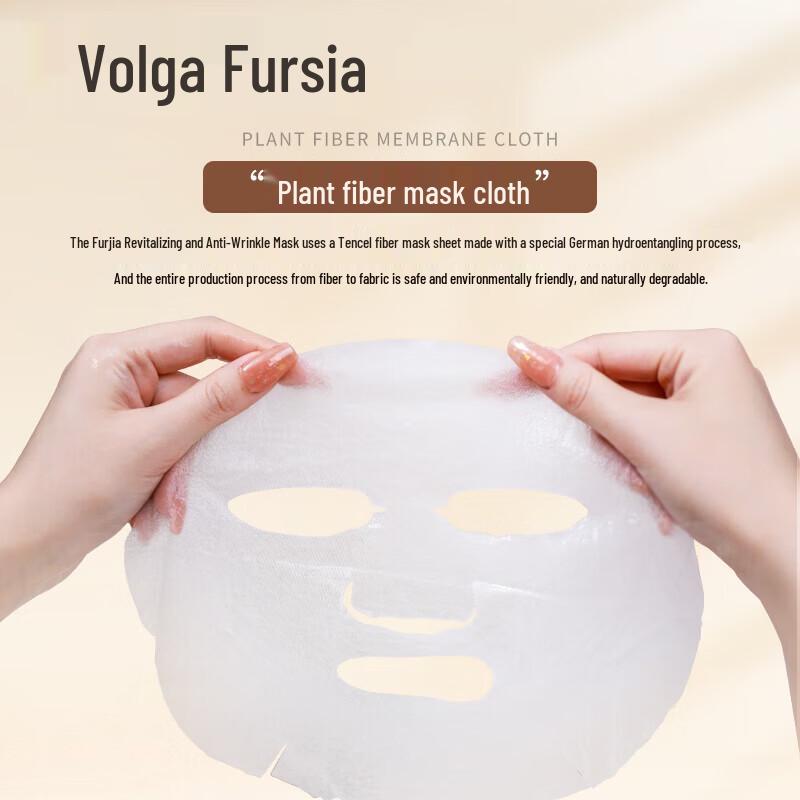Fu Er Jia Rejuvenating Anti-Wrinkle Mask