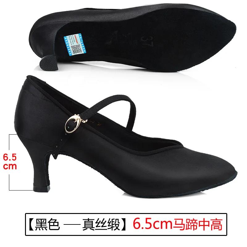 Standard Damen Tanzschuhe Tan Satin Mädchen Hoher Niedriger Absatz Damen Ballsaal Damenschuh Weiche Sohle Moderne Ballettschuhe