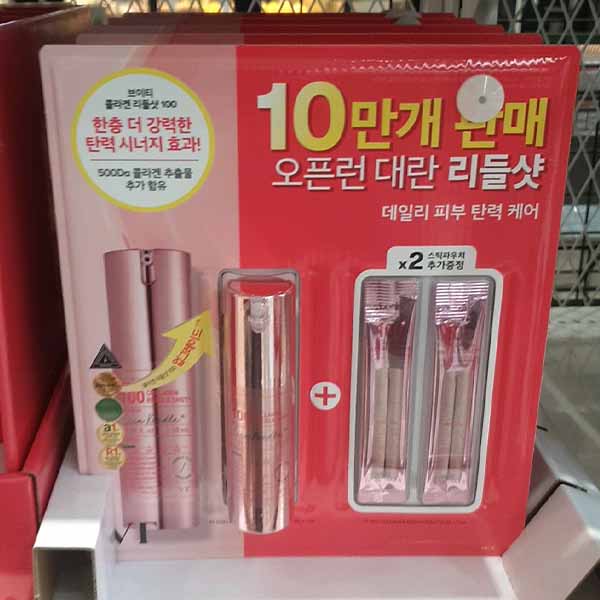 VT Collagen Reedle Shot 100 30 мл + 2 мл x 2 шт.