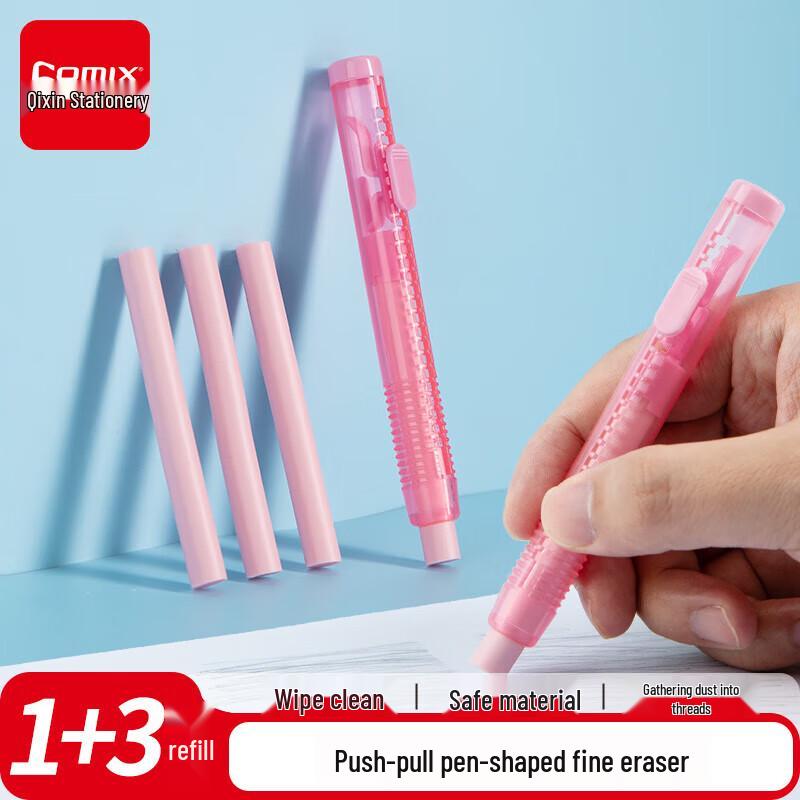 

JY Fine Erase 1+3 Гумка-ручка пуш-пул для дітей