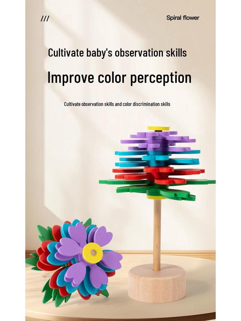 Creative Wooden Rotating Flower Decompression Toy