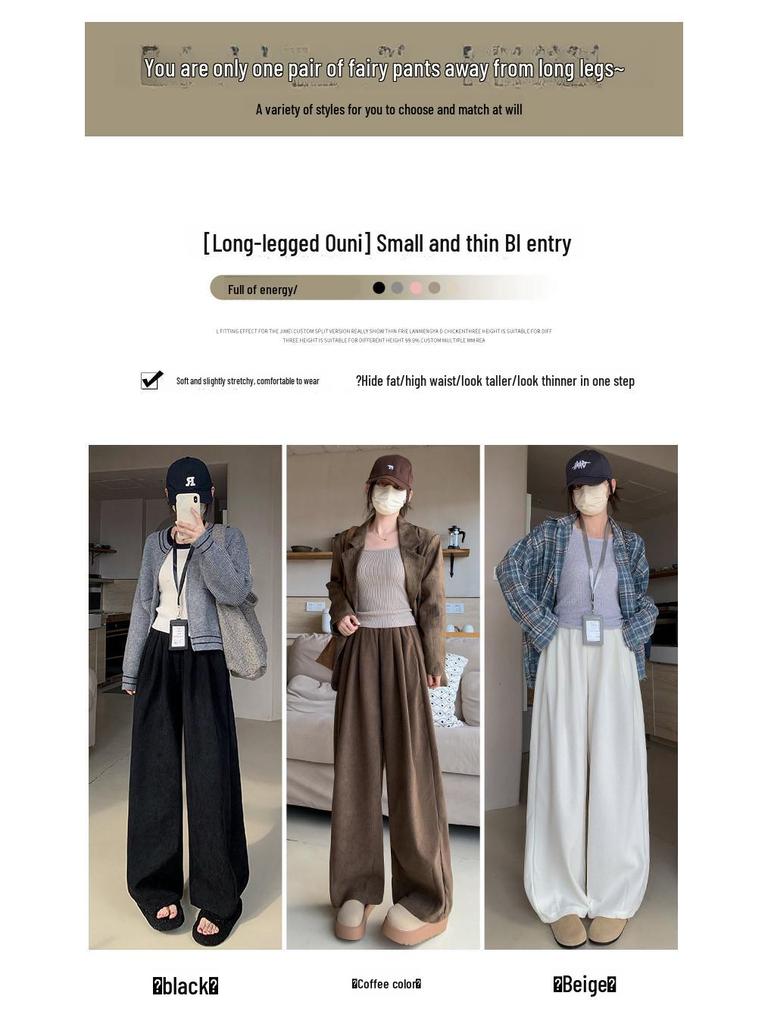 2025 Autumn/Winter European Cotton Velvet Wide-Leg High-Waist Drape Pants for Women