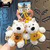 Charming West Highland Terrier Plush Keychain - Cute Puppy Pendant Bag Charm Gift