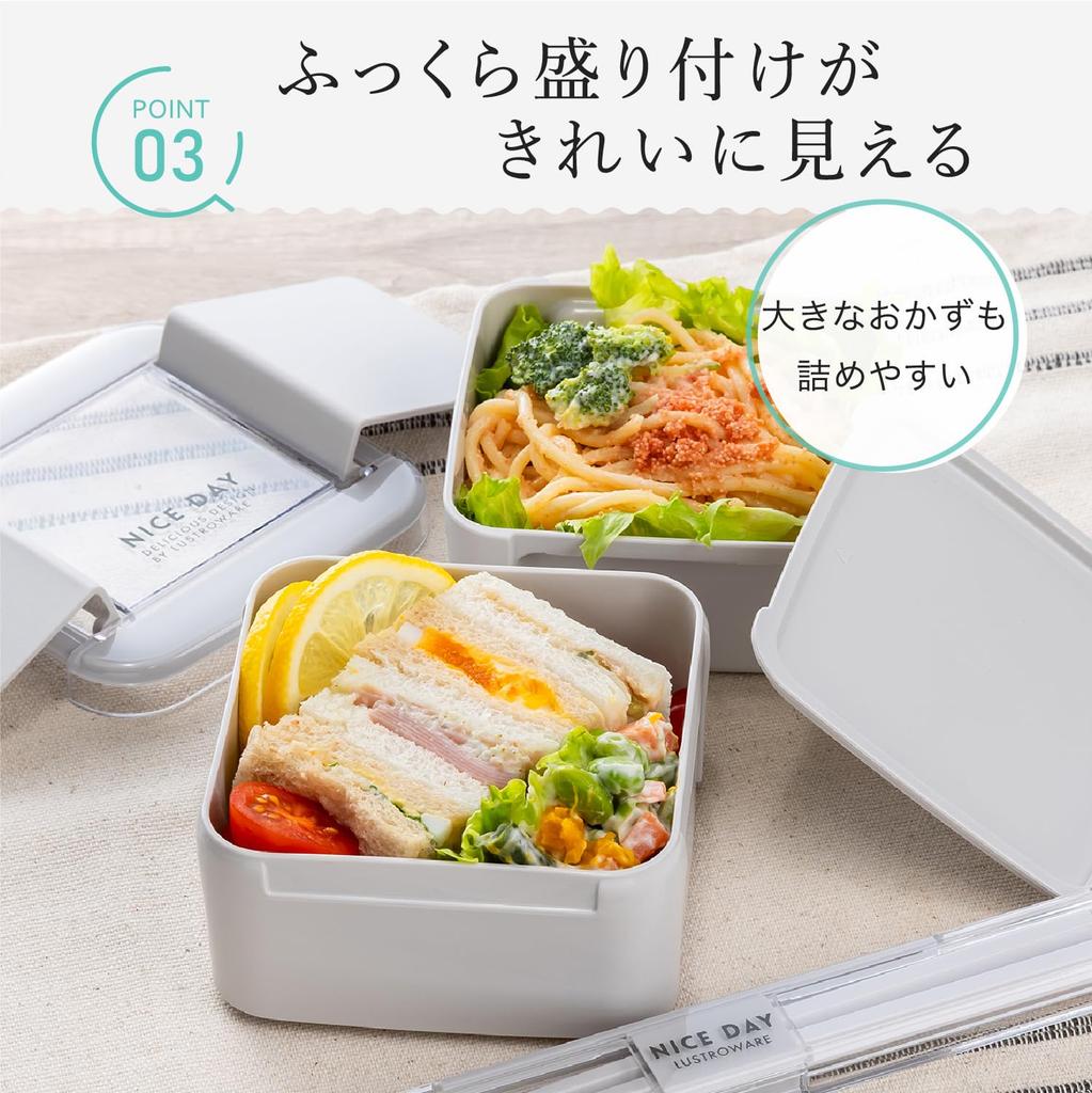 Iwasaki Industrial Lastroware Easy Care Lunch Antibacterial and Microwave and Dishwasher GB Box, Square, 2-Tier, Greige, Stain-Resistant, Safe, B-1490