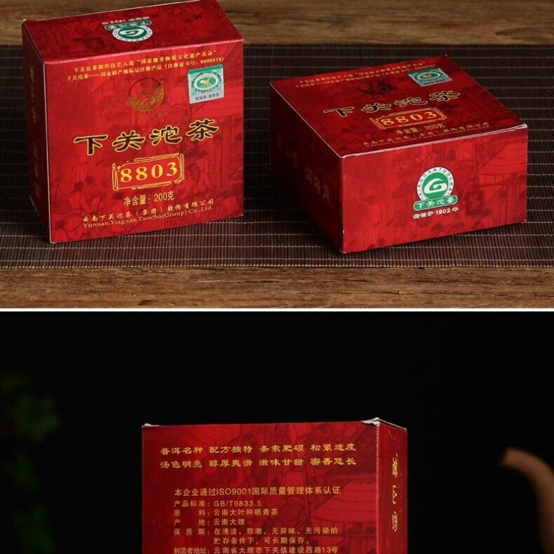 2011 Xiaguan Tuocha 8803 YIWU Mt.Old Tree Grüner Puer Tee Roher Pu'er 200g Box