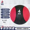 Hezheng High-Elastic Rubber Medicine Ball