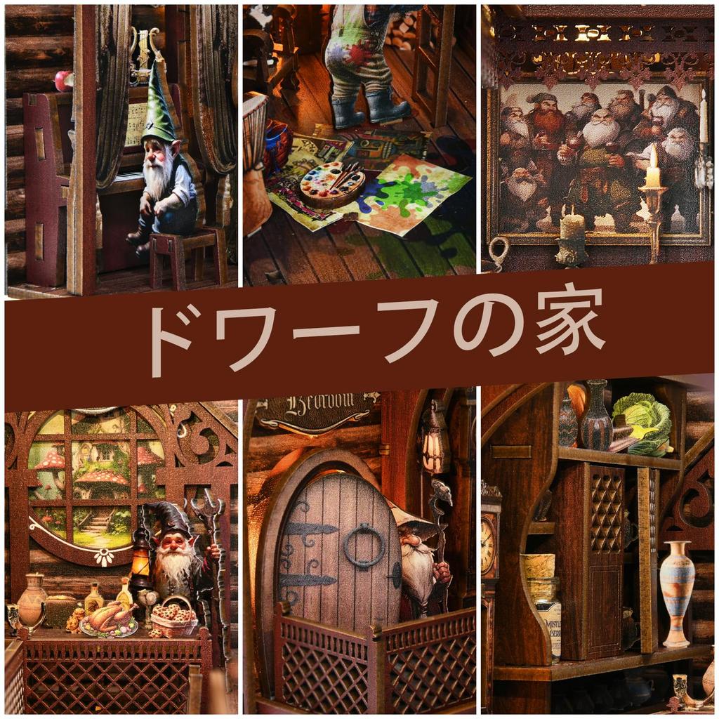 Buchstützen-Set - DIY 3D Holzpuzzle Miniatur Puppenhaus Bücherregal mit Buchstützen und berührungsaktivierten LED-Leuchten "Fröhliches Zwergenhaus"