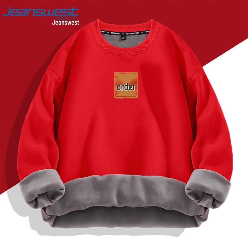 JEANSWEST Men's Dragon Year Plush Lined Hoodie