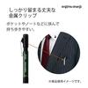 KOKUYO Pencil Sharp Mechanical Pencil Type M, Rubber Grip, 1.3mm, Green, PS-P401G-1P, Durable Metal Clip, Slim Metal Tip, Black Eraser, Non-slip